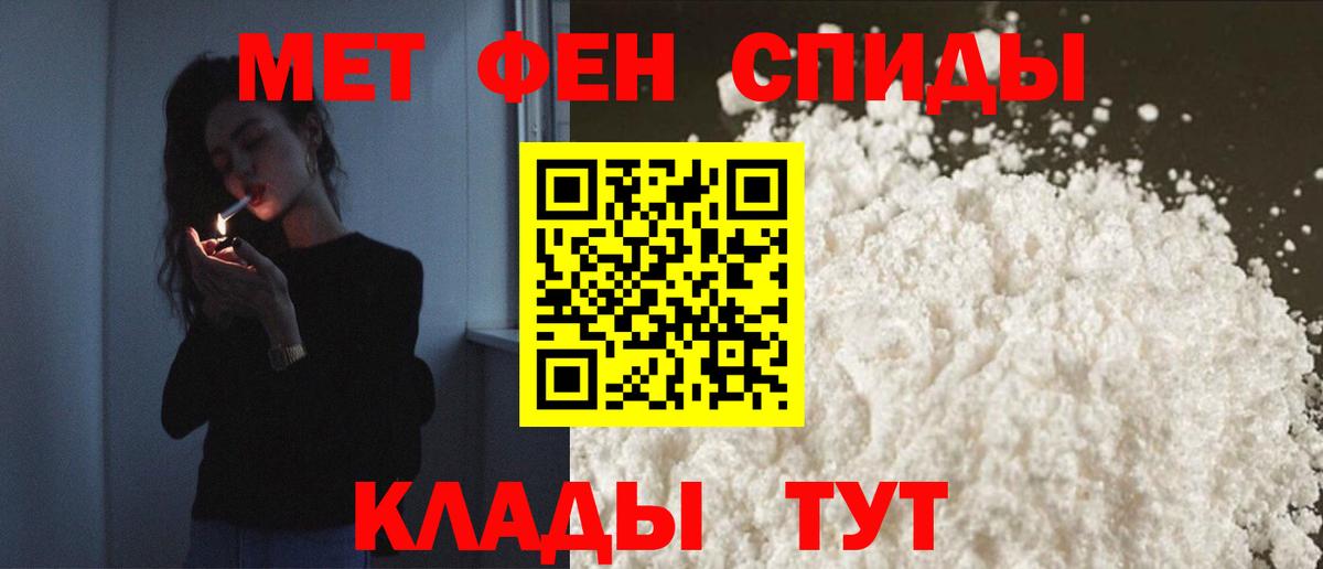 АМФ 97%  Вход с VPN  Буйнакск 