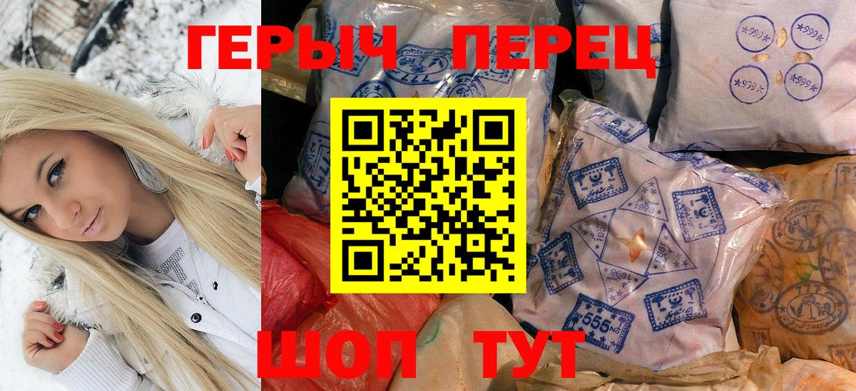 Буйнакск  Героин VHQ  Вход с VPN 