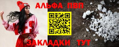 крисы Бугуруслан
