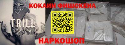 стаф Будённовск