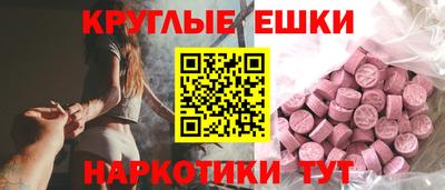 крисы Бугуруслан