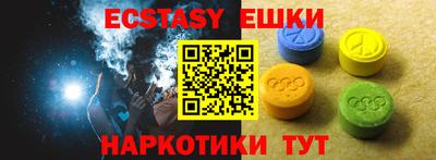 крисы Бугуруслан