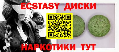 крисы Бугуруслан