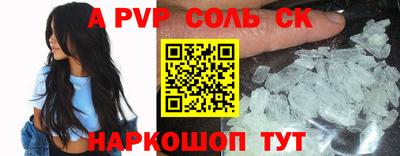 СК Бузулук
