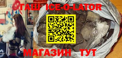 стаф Будённовск