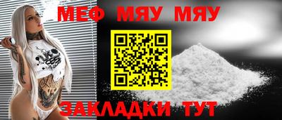 крисы Бугуруслан