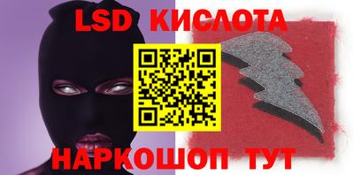 крисы Бугуруслан