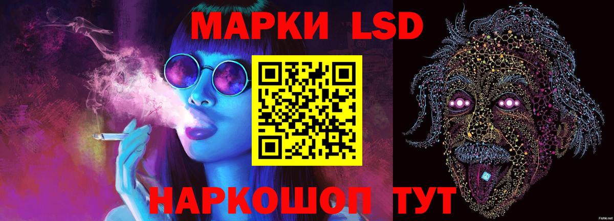 hydra ONION  Лсд 25 экстази кислота  Лсд 25 экстази  Вход с VPN  Буйнакск  ЛСД экстази ecstasy 