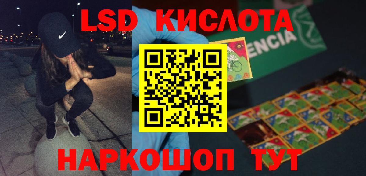 ЛСД экстази ecstasy Буйнакск