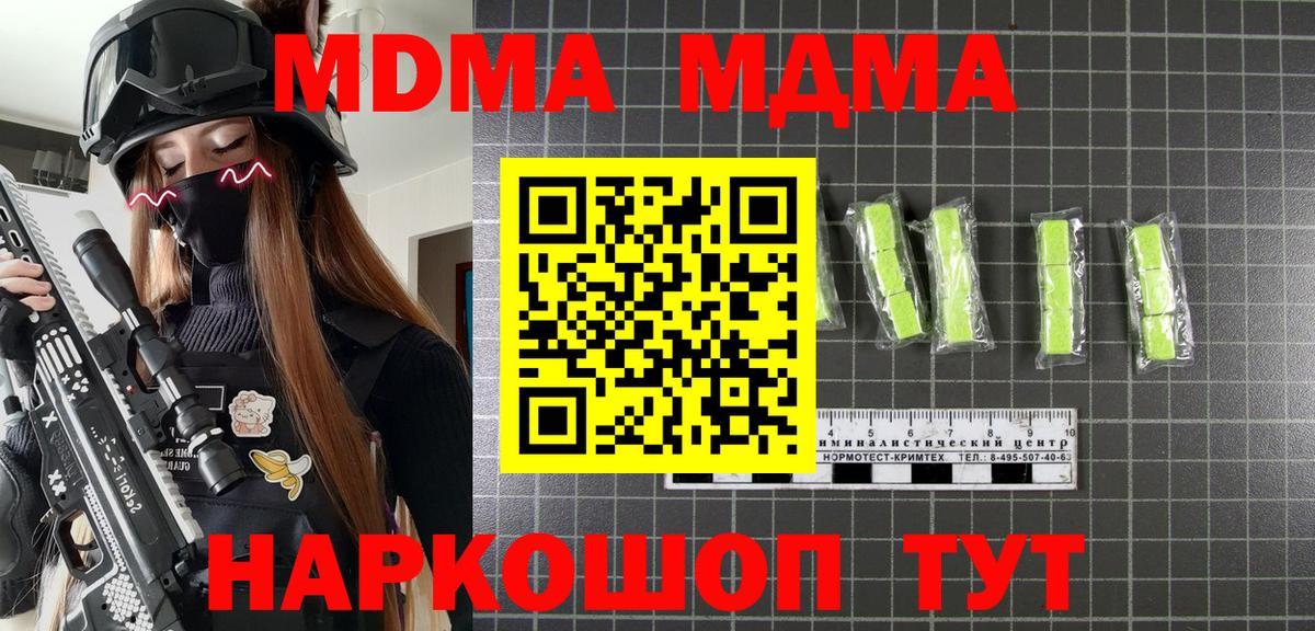 MDMA VHQ Буйнакск