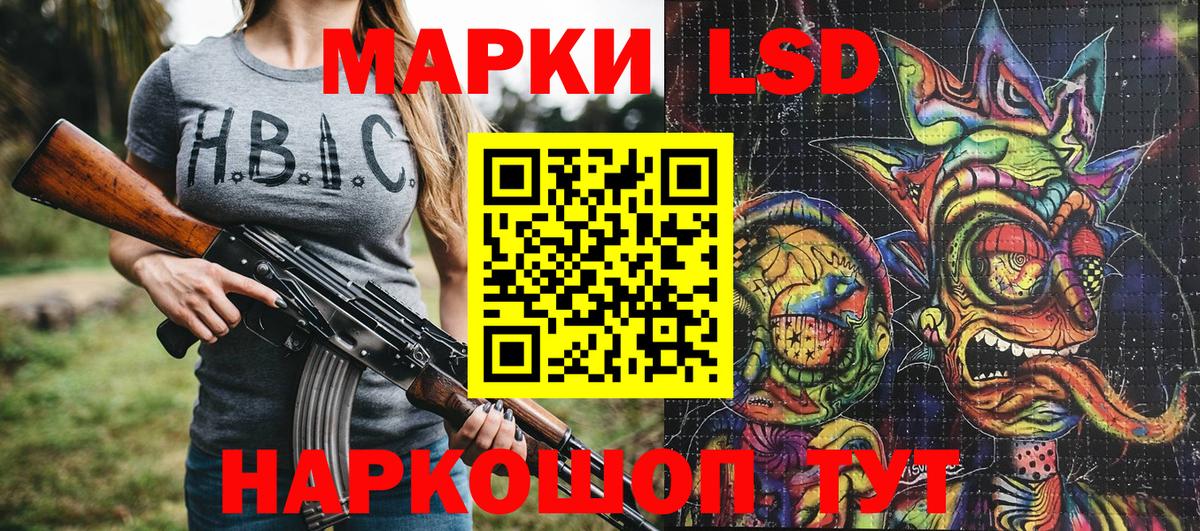 Буйнакск  Наркотические марки  Вход с VPN  Марки 25I-NBOMe 1,5мг 